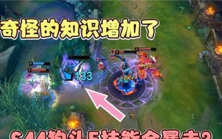 狗头对线出装攻略（详解狗头对线出装及技巧，让你在对线中立于不败之地）