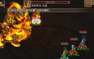 《问道手游全本攻略》（从入门到精通，助你成为问道大师！）