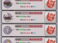 《玩转魔王攻略手游版》（解密最佳战略，征服魔王世界）