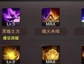 《精灵盛典手游宠物装备攻略》（打造最强战斗宠物一键获取装备秘籍）