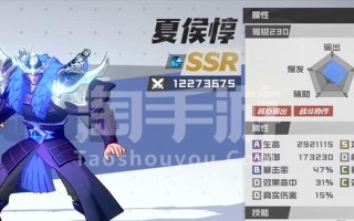 《武神出装顺序攻略，带你登顶排行榜！》（最强武神出装顺序揭秘，让你战无不胜！）