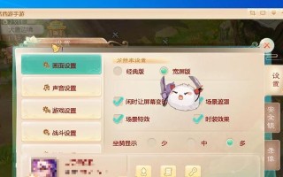 大话手游（遗忘炼化不再遥不可及，教你轻松掌握炼化技巧）