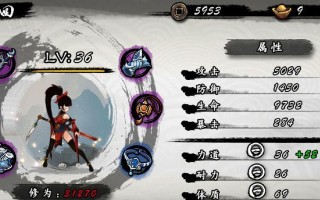 九黎手游攻略（征服困难，成就巅峰——九黎手游攻略全解析）