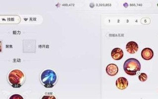 天渝手游职业技能加点攻略（全面解析天渝手游中各职业技能加点的技巧和策略）