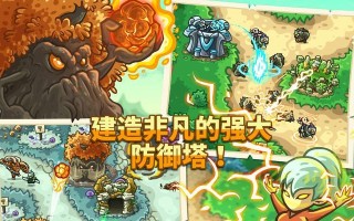国王保卫战游戏攻略（掌握策略与战术，成为国王保卫战的统治者！）