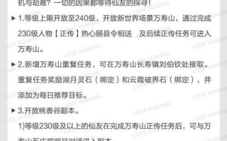 《寻仙手游攻略大揭秘》（成为仙界强者的必备指南，尽在此！）