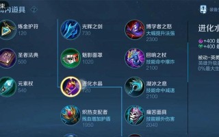 貂蝉2技能出装攻略（解锁潜力，战无不胜！）
