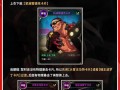 武神加点手游攻略