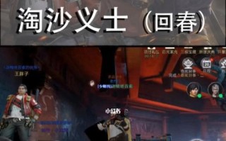 《盗墓笔记手游血脉攻略大全》（深入探索各血脉奥秘，助您在盗墓之路上独步江湖！）