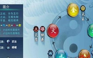 剑侠情缘手游隐藏门派攻略（揭秘隐藏门派，解锁剑侠世界的神秘力量）