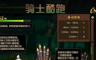 DNF五一小游戏攻略（一起探索DNF五一小游戏活动，解锁无尽欢乐！）