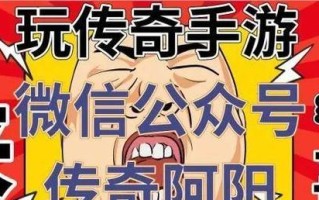 名将手游攻略（解密名将角色技能与培养策略，助你稳操胜券！）