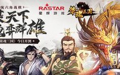 三国策各州攻略（用智慧与勇气征服九州，成就一方霸业）