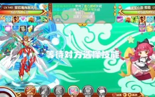 探秘天空传说攻略手游的魅力与奥秘（解锁惊喜奖励，打造最强阵容，畅游神秘幻境）