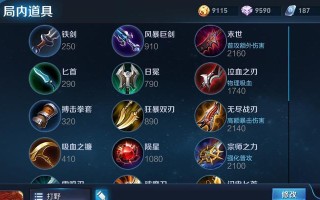 以诸葛打野稳赢吗？探究最佳出装攻略（如何在游戏中以诸葛亮作为打野选手，提高胜率与效率？）