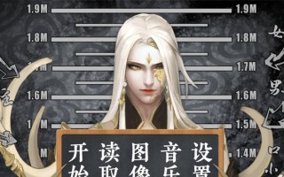 《以情痴橙光游戏攻略》——点亮你的恋爱心灯（解锁心动瞬间，攻略你的虚拟恋情世界）