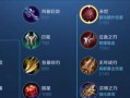 《火线传奇后羿出装攻略大全》（掌握一招制胜，后羿战场霸主！）