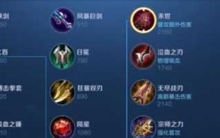 《火线传奇后羿出装攻略大全》（掌握一招制胜，后羿战场霸主！）