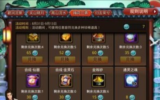 《玩转随机通灵手游攻略》（通过策略和技巧成为通灵大师）