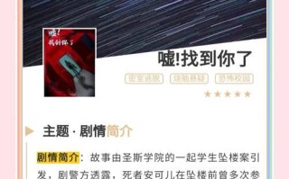 恐怖校园游戏攻略大揭秘（挑战恐怖校园游戏，轻松化解惊悚迷局）
