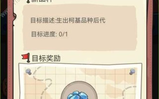 《穿越重生游戏攻略大揭秘》（一键携手穿越重生，游戏攻略全解密！）