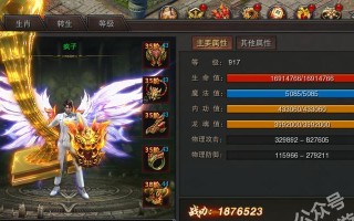 逆苍天手游攻略（打造强力角色，掌握战术技巧，成为顶级玩家！）
