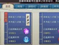 诛仙手游宝石攻略（揭秘宝石的威力，提升角色战斗能力的必备法宝！）