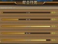 《天龙八部手游昆仑叠刃攻略》（挑战高难度BOSS，掌握昆仑叠刃绝学）
