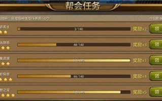 《天龙八部手游昆仑叠刃攻略》（挑战高难度BOSS，掌握昆仑叠刃绝学）