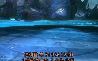 剑网3指尖江湖周常秘境更新全解析（秘境改变了什么升级内容一览）