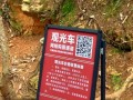 长沙岳麓山攻略游戏，探索美丽的山水风光（游走岳麓山，领略长沙之美）