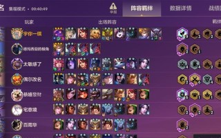 诛神之战2.3攻略（踏上征战之路，揭秘绝世秘籍）