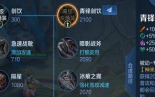 李白专精出装打法攻略（揭秘李白的终极装备选择与技巧）