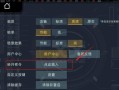 心动网络手游攻略（打破游戏枷锁，玩转每一关卡，让你的心动游戏之旅更加精彩！）