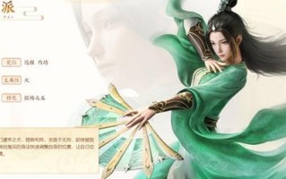 《天龙八部手游》秒杀职业攻略大揭秘！（解密最强攻略，助你成为天龙八部手游巅峰玩家！）