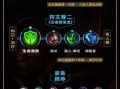 LOL手游新春攻略（打造冠军团队，闪耀新赛季）