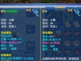 《掌握神武2手游的攻略技巧》（成为最强大的武林高手，用这些攻略来提升你的游戏实力！）