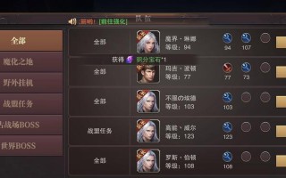 《手游精灵盛典智法攻略大全》（获取高分利器，成为智法大师！）