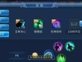 倩女幽魂手游点数攻略（利用关键点数技巧提升战力，成为顶级玩家）