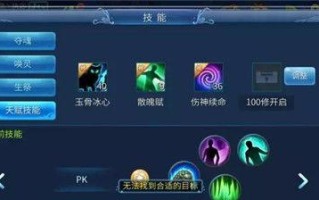 倩女幽魂手游点数攻略（利用关键点数技巧提升战力，成为顶级玩家）