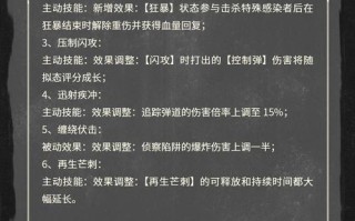 明日之后新版本攻略（揭秘全新挑战与冒险，成为最强生存者！）
