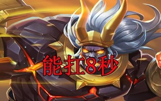 伽罗程咬金攻略（以伽罗打程咬金，掌握最佳出装策略，稳操胜券！）