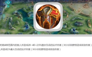 李白3v3出装攻略（解析李白在3v3模式中的最佳出装及技巧，让你成为无敌战神）