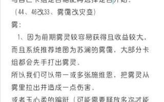 《天谕手游装备精炼极致攻略》（打造最强装备，称霸天谕江湖！）