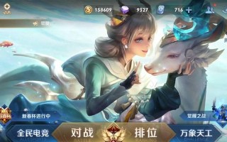 《全面解析最新以将令铭文出装攻略》