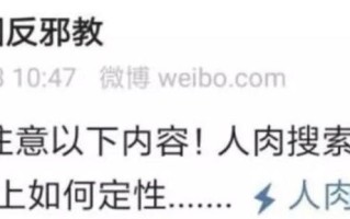 邪教魔道装备搭配指南（以三拍为核心，打造最强战斗力）