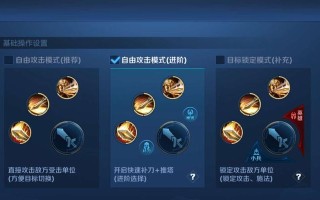 以身法猴出装攻略（掌握装备选择，让你的猴子更加致命）