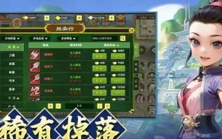 《热血江湖手游五行玉石攻略——成为真正的武林高手》（携带神秘力量的五行玉石，让你战无不胜）