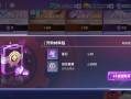 凹凸手游攻略12（解锁新奇的卡牌组合，畅享更多刺激战斗乐趣！）