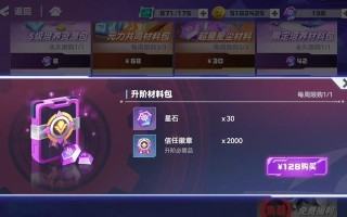 凹凸手游攻略12（解锁新奇的卡牌组合，畅享更多刺激战斗乐趣！）